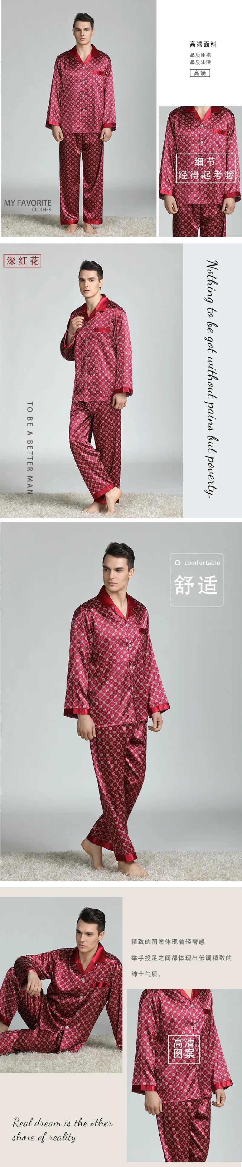 High Quality Satin Pajamas Suit Men Spring Summer Printed Ice Silk Pyjamas  Long Sleeve Plus Size Home Clothes Sleepwear Male