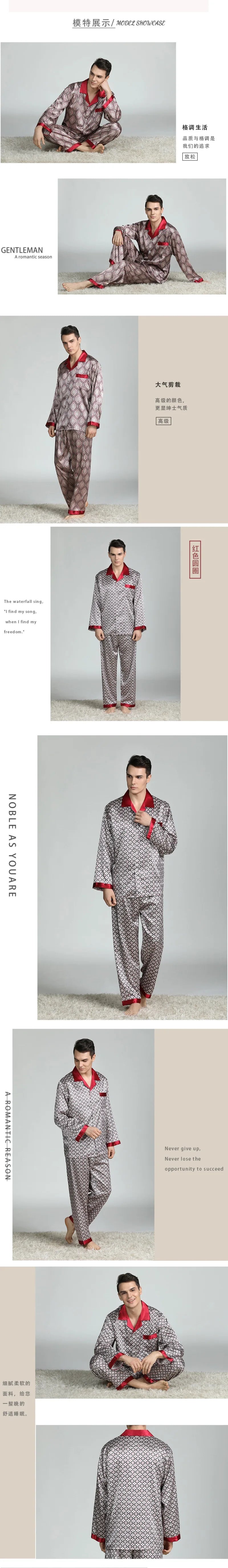 High Quality Satin Pajamas Suit Men Spring Summer Printed Ice Silk Pyjamas  Long Sleeve Plus Size Home Clothes Sleepwear Male